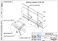 Кровельное ограждение Optima 1,2