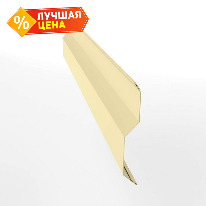 Планка примыкания внакладку 25х17х35х17 0,5 Satin с пленкой RAL 1015 светлая слоновая кость