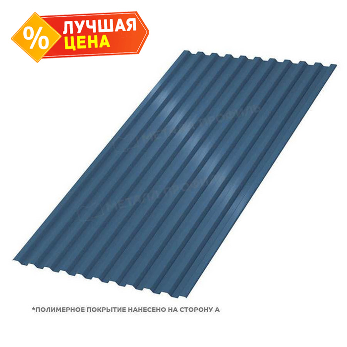 Профлист Металл Профиль C21 0.5 PURETAN® RR 35 Синий B