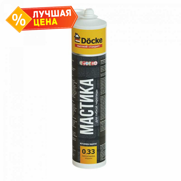 Мастика 0,33 кг