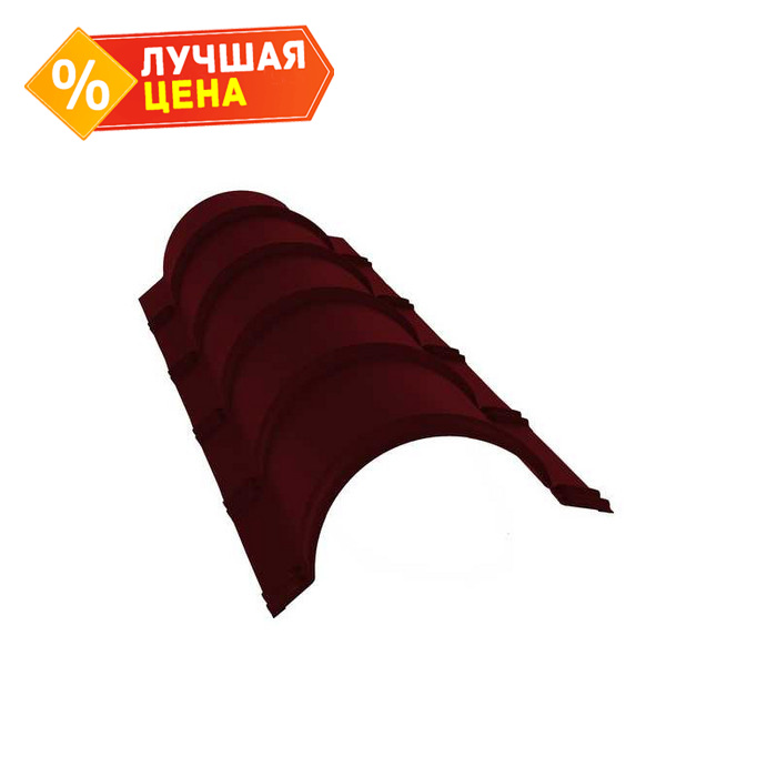 Планка малого конька полукруглого 0,5 Satin с пленкой RAL 3005 красное вино