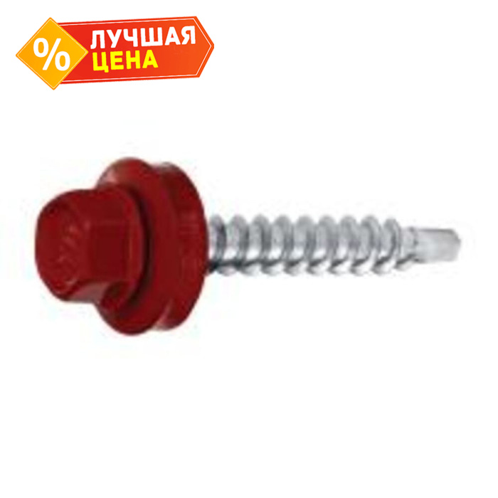 Саморез кровельный Daxmer 4,8х29 RAL 8022 (250) сверло №1