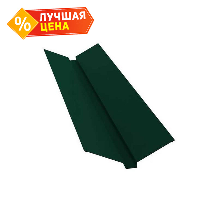 Планка ендовы верхней Grand Line фигурной 100x100 0,5 GreenCoat Pural BT, matt RR 11 темно-зеленый (RAL 6020 хромовая зелень)