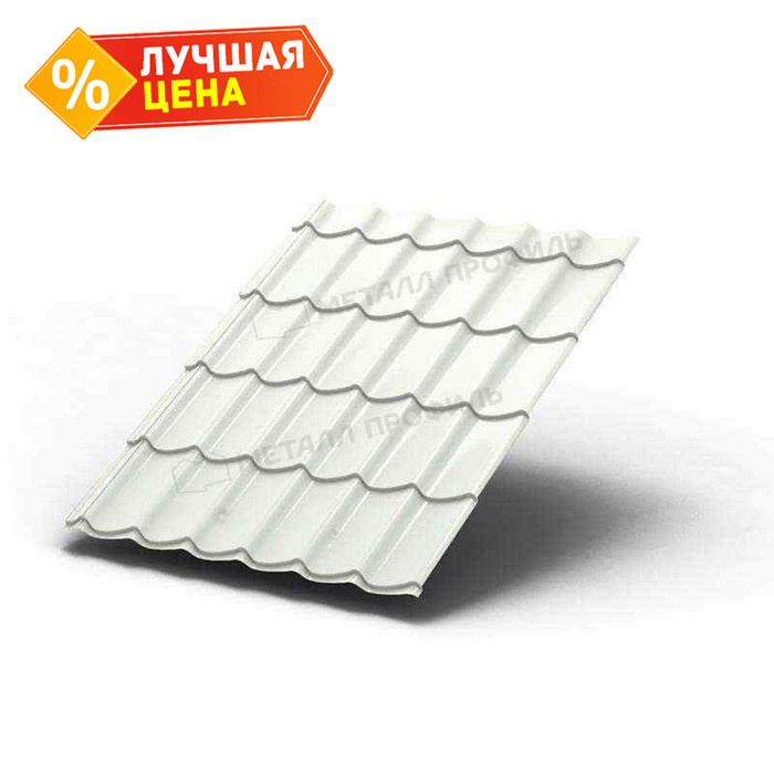 Металлочерепица Металл-Профиль Монтеррей 0,5 PURMAN® RAL 9010 Чистый белый