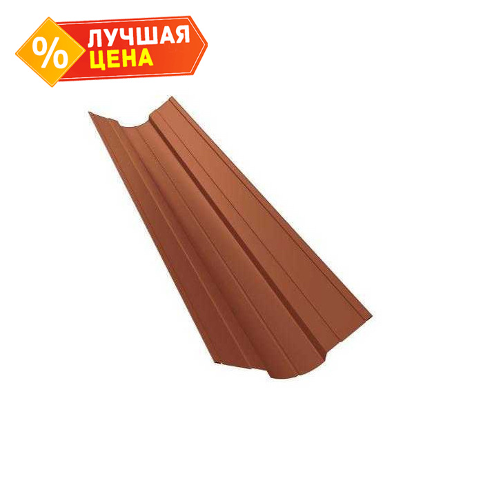 Планка ендовы верхней фигурной 70x70 0,45 PE с пленкой RAL 8004 терракота