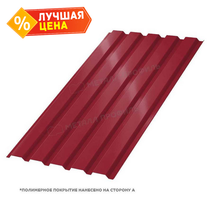 Профлист Металл Профиль МП35 0.45 Полиэстер RAL 3003 Красный рубин A