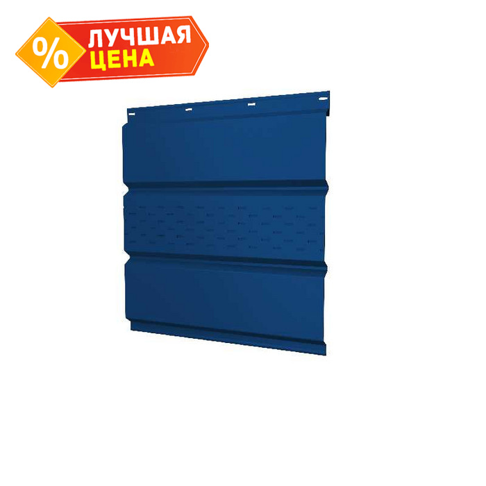 Софит металлический центральная перфорация 0,5 Satin с пленкой RAL 5005 сигнальный синий
