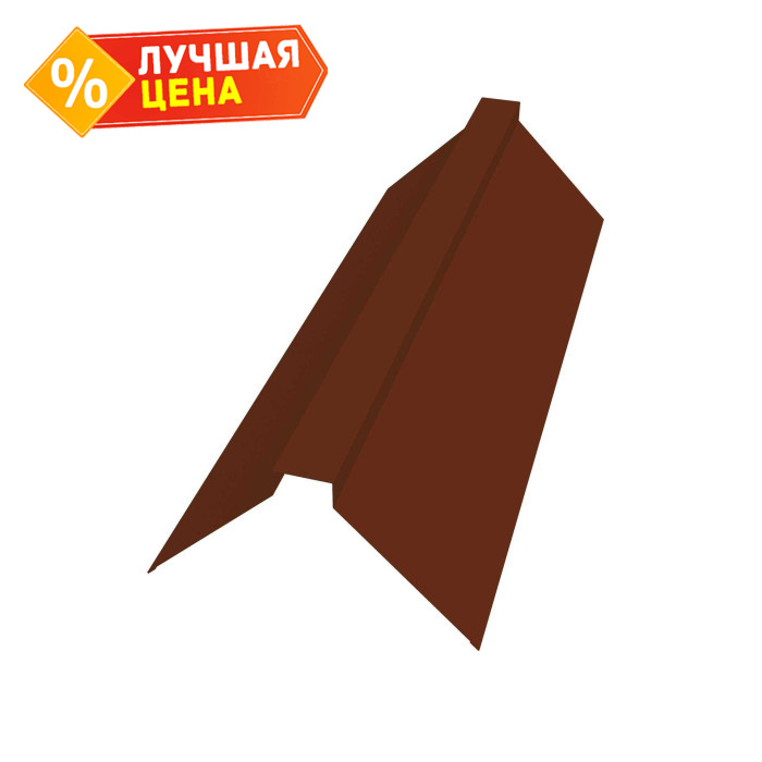 Планка конька плоского 175х50х175 0,45 PE с пленкой RAL 3009 оксидно-красный