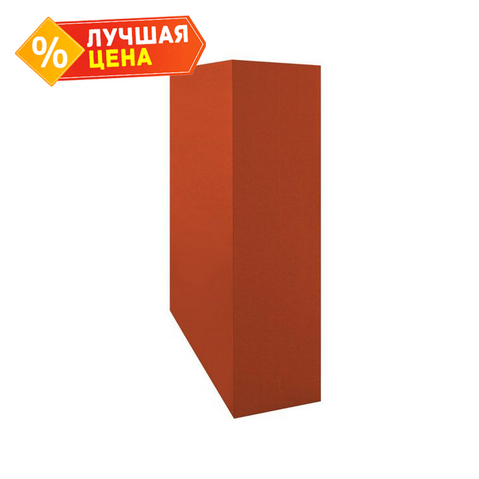 Кожух на трубу скатный д670/ш220/в1-1780/в2-1320 0,5 Satin с пленкой RAL 8004 терракота