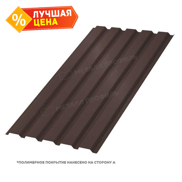 Профлист Металл Профиль МП35 0.45 VikingMP® RAL 8017 Коричневый шоколад B