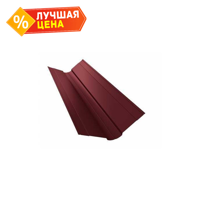 Планка ендовы верхней фигурной 100x100 0,45 Drap RAL 8004 терракота