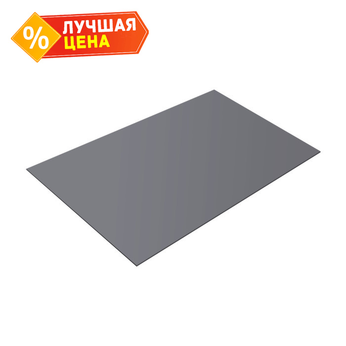 Плоский лист 0,5 GreenCoat Pural BT, matt с пленкой RR 22 серый (RAL 7042 транспортный серый a)