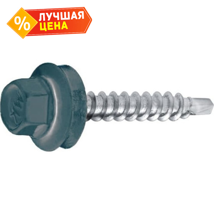 Саморез кровельный Daxmer 4,8х29 RAL 7015 (250) сверло №1