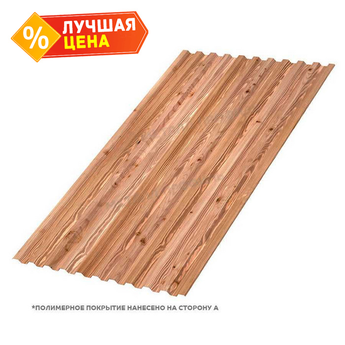 Профлист Металл Профиль C21 0.5 ECOSTEEL® текстурированный Кедр B