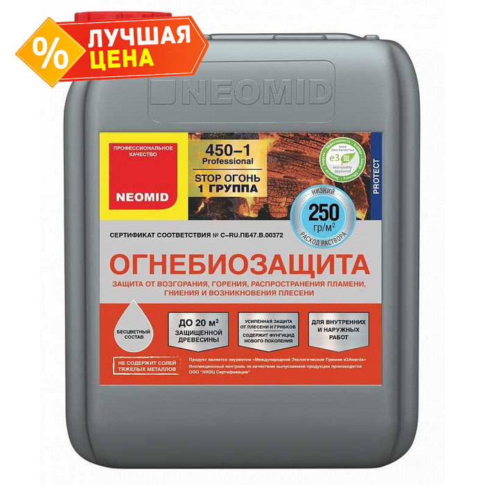 Огнебиозащита NEOMID 450-1 (1-2 группа) 10 кг, тонированный (канистра)