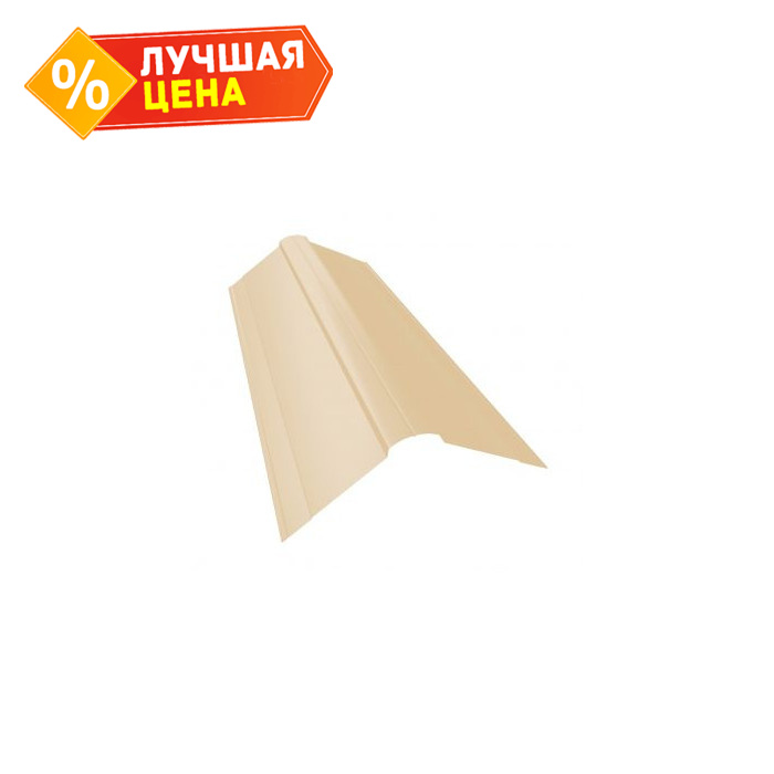 Планка конька фигурного 70x70 0,5 Satin с пленкой RAL 9003 сигнальный белый