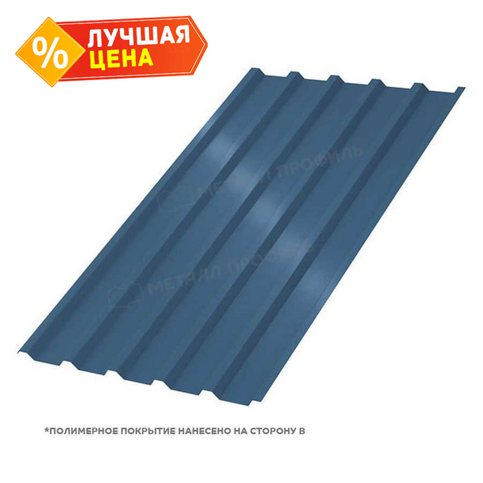 Профлист Металл Профиль МП35 0.5 PURETAN® RR 35 Синий A