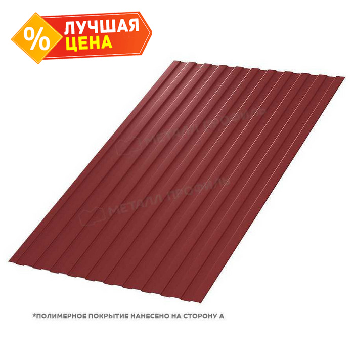 Профлист Металл Профиль C8 0.45 VikingMP® RAL 3011 Коричнево-красный A