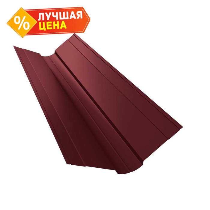 Планка ендовы верхней фигурной 100x100 0,5 Satin с пленкой RAL 3005 красное вино