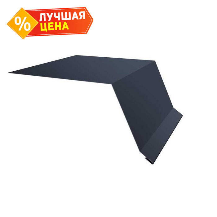 Планка капельник 100х55 0,5 Satin с пленкой RAL 7024 мокрый асфальт