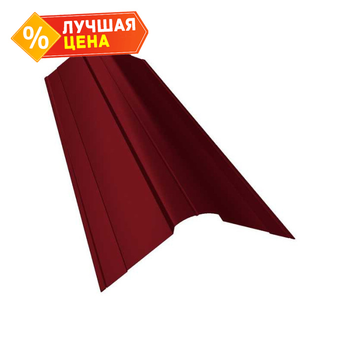 Планка конька фигурного 100x100 0,5 Quarzit lite RAL 3005 красное вино