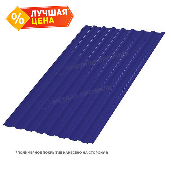 Профлист Металл Профиль МП20 0.5 NormanMP RAL 5002 Ультрамариновый A