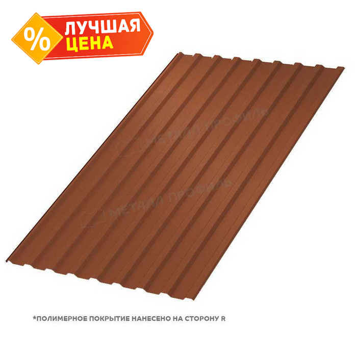 Профлист Металл Профиль МП20 0.5 PURETAN® RR 750 Терракота A