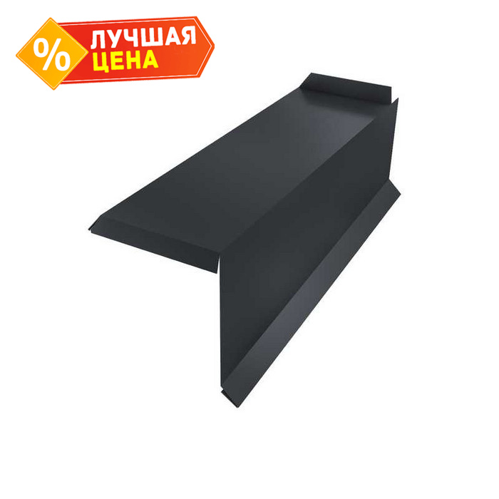 Планка торцевая сегментная 30мм Правая 0,5 Quarzit Pro Matt RAL 7024 мокрый асфальт