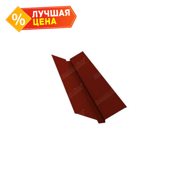 Планка ендовы верхней 115х30х115 0,5 Satin с пленкой RAL 3009 оксидно-красный