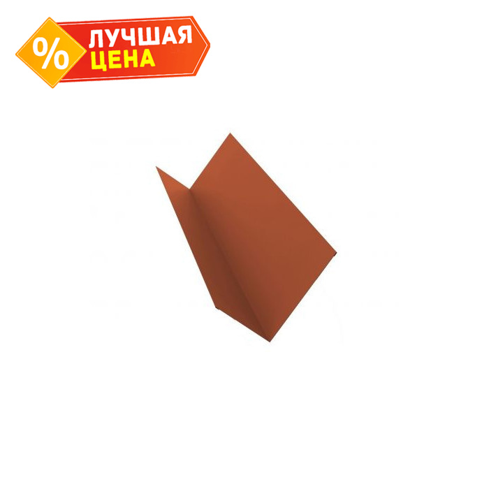 Планка примыкания 90х140 0,45 Drap ST RAL 8004 коричневая медь