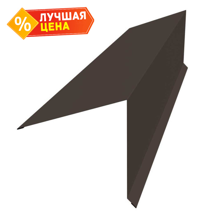 Планка конька односкатной кровли Grand Line 180x160 0,5 PurPro Matt 275 RR 32 темно-коричневый