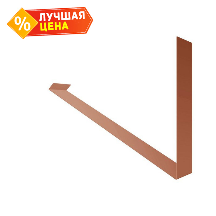 Планка примыкание верхнее к трубе фальц 0,45 Drap RAL 8004 терракота