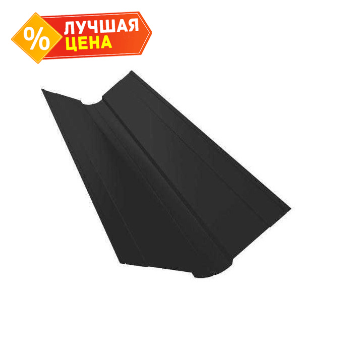 Планка ендовы верхней фигурной 150x150 0,5 PurLite Мatt RAL 9005 черный темный