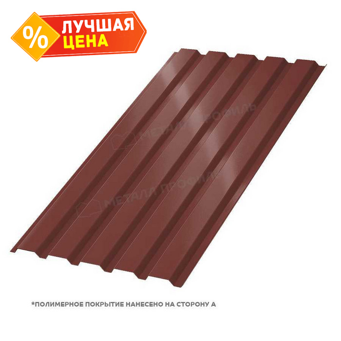Профлист Металл Профиль МП35 0.7 Полиэстер RAL 3009 Красная окись A