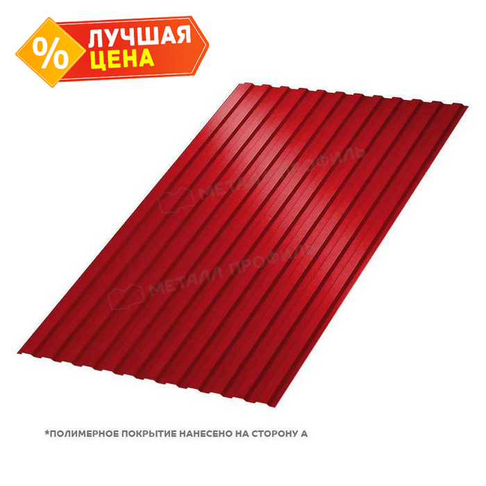 Профлист Металл Профиль МП10 0.5 NormanMP RAL 3020 Красный насыщенный B