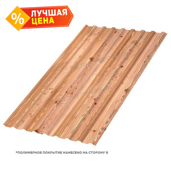 Профлист Металл Профиль МП20 0.5 ECOSTEEL® текстурированный Кедр R