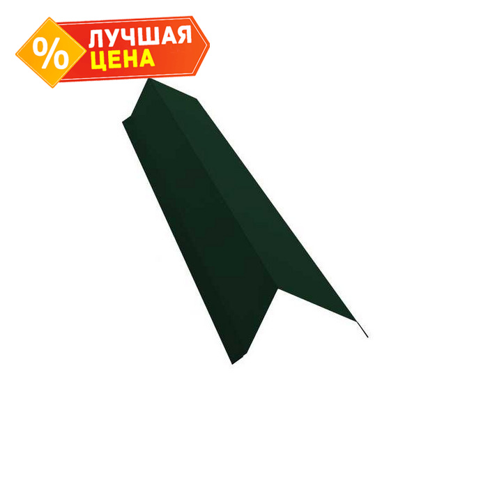 Планка торцевая 142х100 0,5 GreenСoat Pural с пленкой RR 11 темно-зеленый (RAL 6020 хромовая зелень)