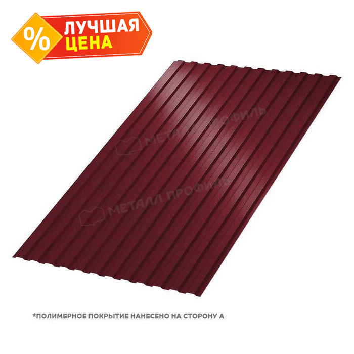 Профлист Металл Профиль МП10 0.5 NormanMP RAL 2004 Чистый оранжевый B