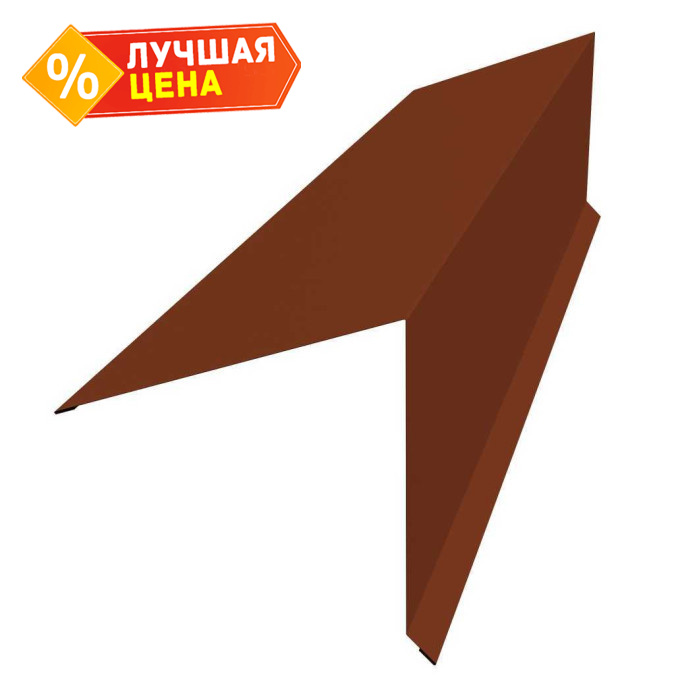 Планка конька односкатной кровли Grand Line 180x160 0,5 Satin с пленкой RAL 3009 оксидно-красный