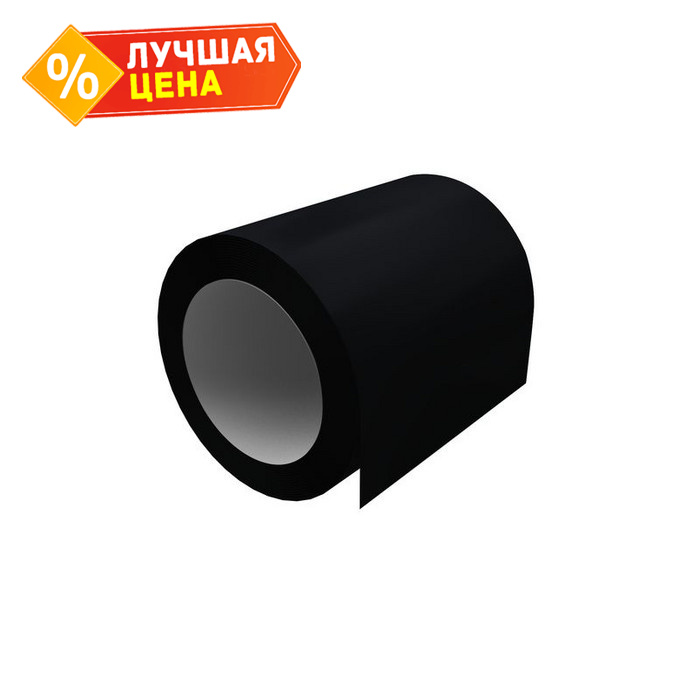 Отмотка 0,45 Drap ST RAL 9005 черный