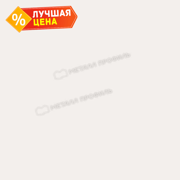 Планка карнизного свеса сложная 250х50х3000 (ПЭ-01-9010-0.45)