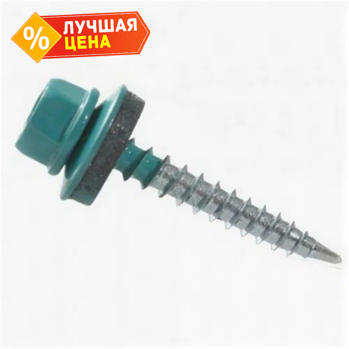 Саморез кровельный Daxmer 4,8х29 RAL 6034 (250) сверло №1