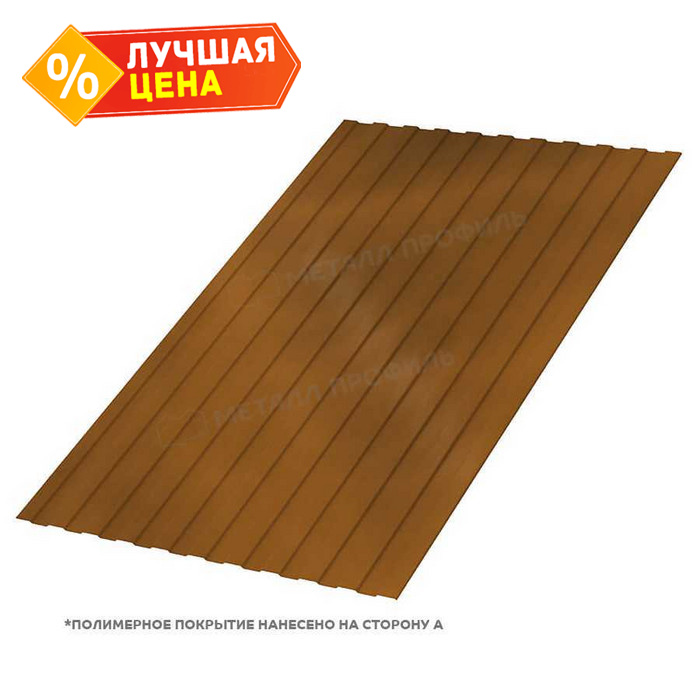 Профлист Металл Профиль C8 0.5 CLOUDY® Anticato, Терракота A