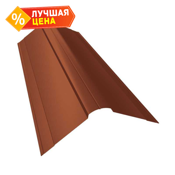 Планка конька фигурного 150x150 0,45 PE с пленкой RAL 8004 терракота