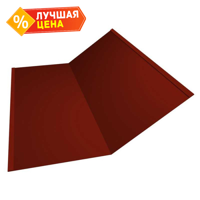 Планка ендовы нижней 300х300 0,5 GreenCoat Pural BT с пленкой RR 29 красный (RAL 3009 оксидно-красный)