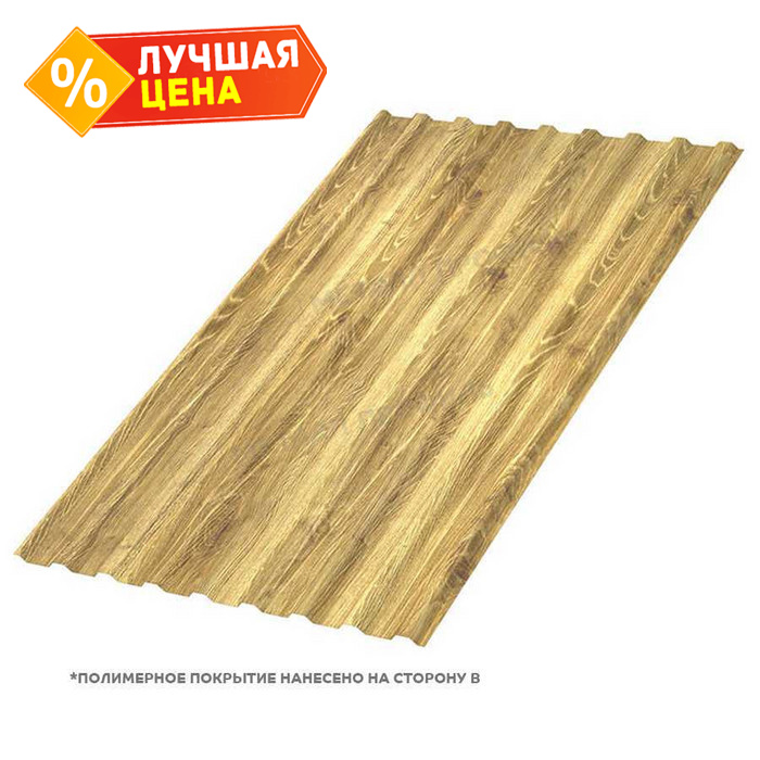 Профлист Металл Профиль МП20 0.5 ECOSTEEL® текстурированный Золотой дуб B