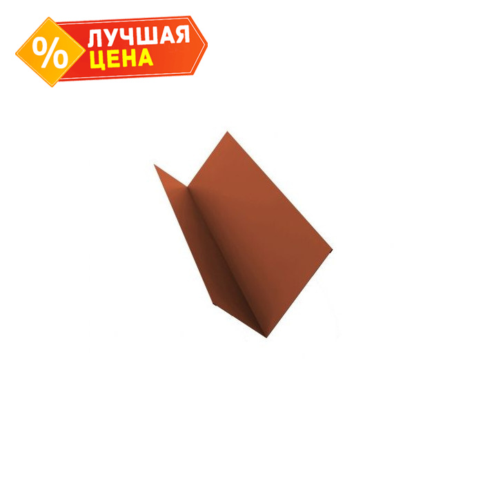 Планка примыкания 90х140 0,5 Satin Мatt RAL 8004 терракота