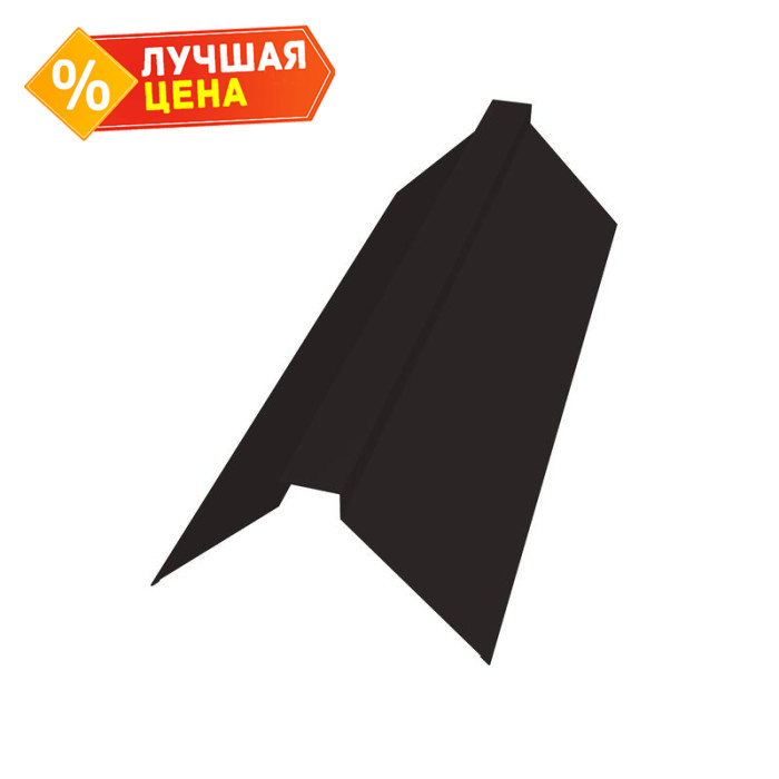 Планка конька плоского 175х50х175 0,5 PurPro Matt 275 RAL 9005 черный