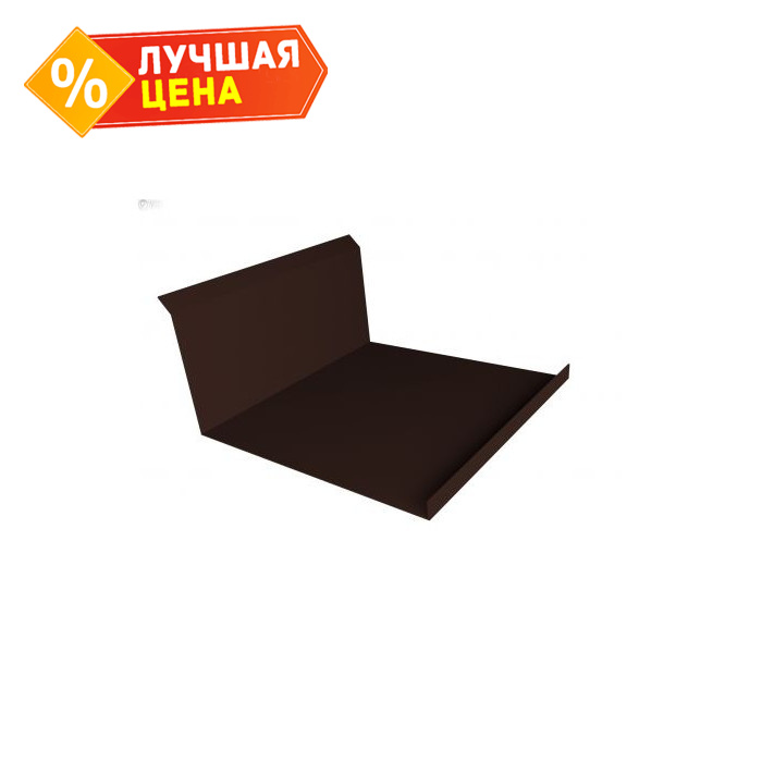 Планка примыкания нижняя 20х122х260х15 0,5 PurPro Matt 275 RAL 8017 шоколад