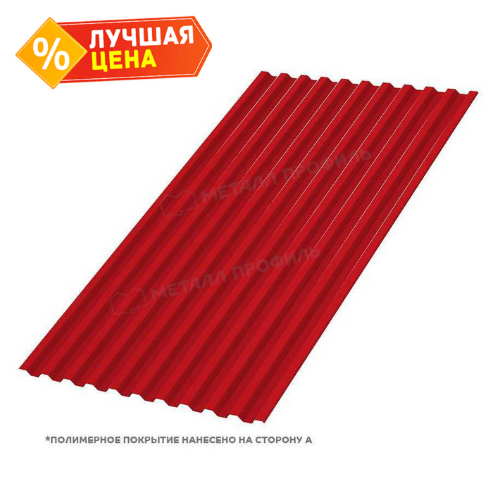 Профлист Металл Профиль C21 0.7 Полиэстер RAL 3020 Красный насыщенный B
